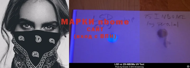 Марки N-bome 1,8мг  где можно купить   Белебей 